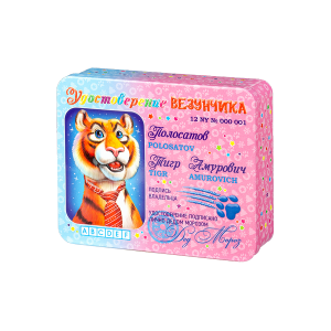Новогодние Подарки Вологда Новогодние Подарки Вологда